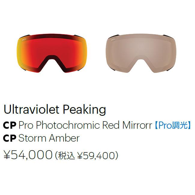 SMITH（ヘルメット、サングラス） 予約 SMITH ゴーグル I/O MAG