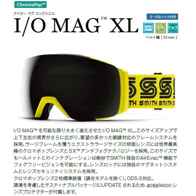 お買い得モデル モデル 21 22 Xl Mag I O ゴーグル レンズ 調光 スノーボード スキー Smith スミス 予約販売中 ウインタースポーツ S 02smi22 Iomagxl Black
