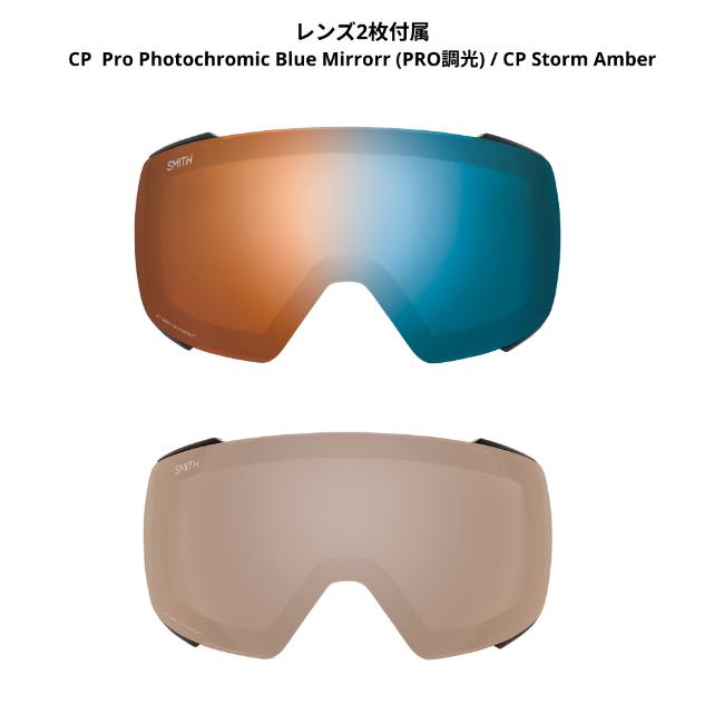 SMITH（スミス） ゴーグル I/O MAG XL BLACK CP PRO PHOTOCHROMIC BLUE