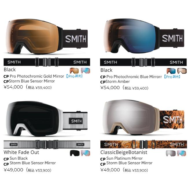 SMITH（スミス） ゴーグル I/O MAG XL BLACK CP PRO PHOTOCHROMIC BLUE