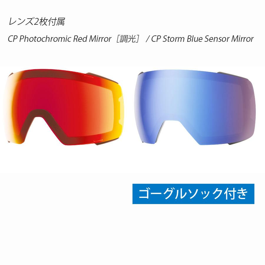 SMITH I/O Mag S ゴーグル レンズ2枚 SMITH I/O Mag S ゴーグル レンズ2枚