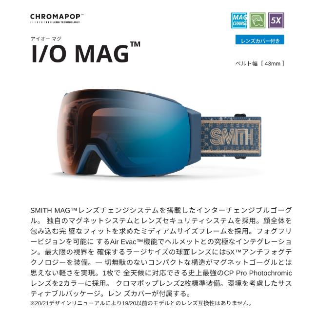 SMITH（スミス） ゴーグル I/O MAG アイオーマグ FUTURE GREY WARM