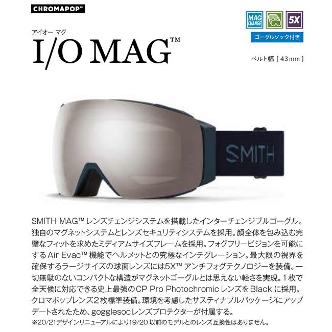 SMITH(ヘルメット、サングラス) ゴーグル スミス SMITH I/O SMITH(ヘルメット、サングラス) ゴーグル スミス SMITH I/O
