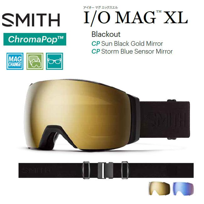 ゴーグル スミス SMITH I/O MAG XL/BLACK OUT CP SUN BLACK 23-24 JAPAN FIT アジアンフィット スノーボード スキー
