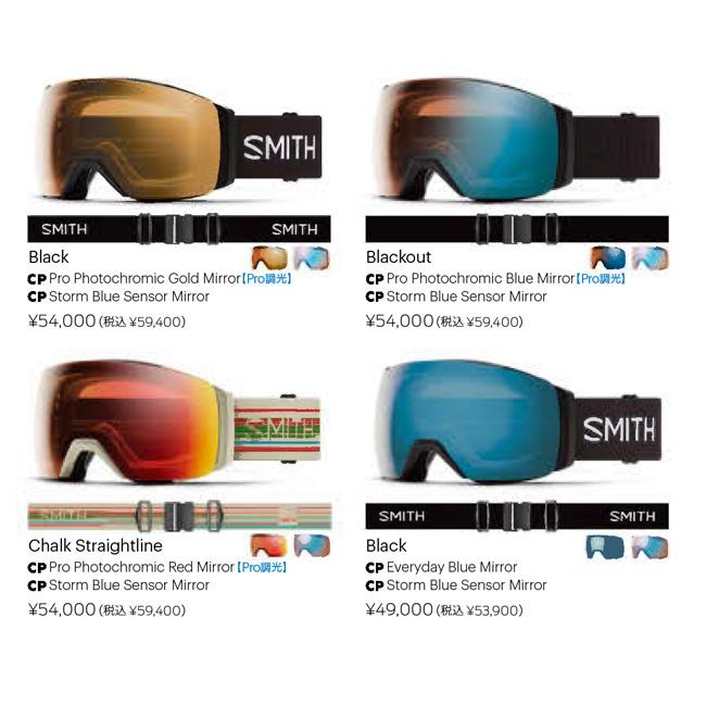 SMITH(ヘルメット、サングラス) ゴーグル スミス SMITH I/O SMITH(ヘルメット、サングラス) ゴーグル スミス SMITH I/O