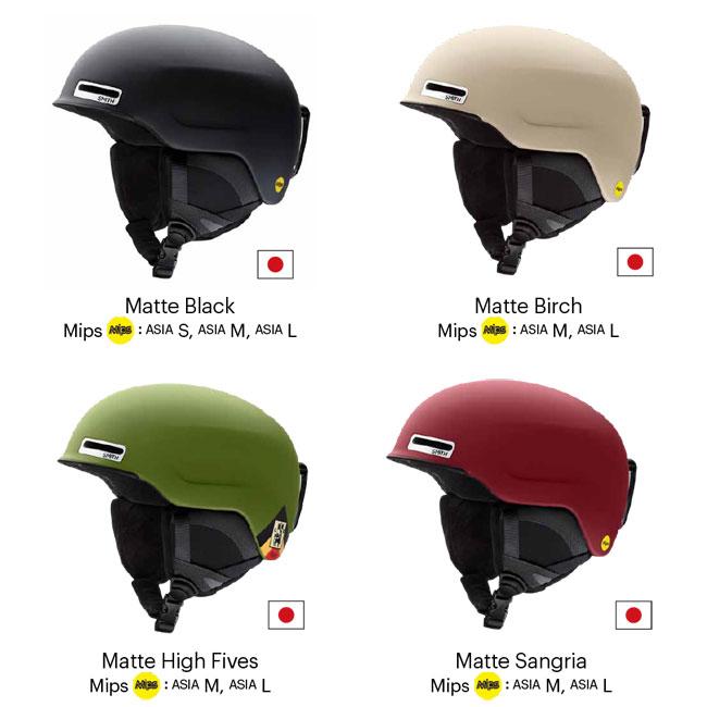 SMITH(ヘルメット、サングラス) ヘルメット スミス メイズ SMITH(ヘルメット、サングラス) ヘルメット スミス メイズ