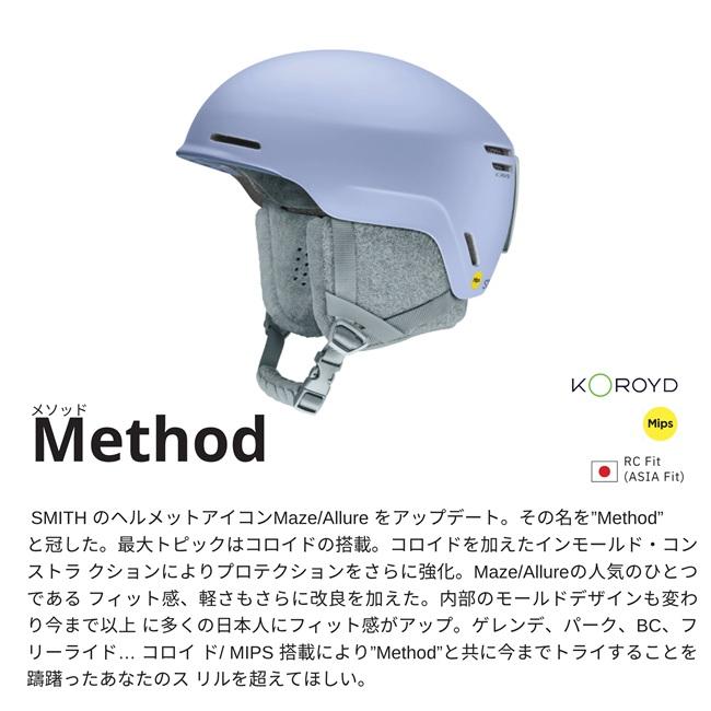 SMITH（スミス） ヘルメット SMITH METHOD メソッド MIPS 26-27
