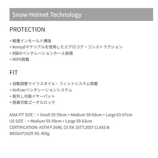 SMITH（スミス） ヘルメット メソッド SMITH METHOD MIPS 24-25