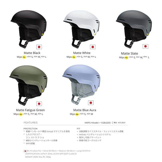 SMITH（スミス） ヘルメット SMITH METHOD メソッド MIPS 26-27