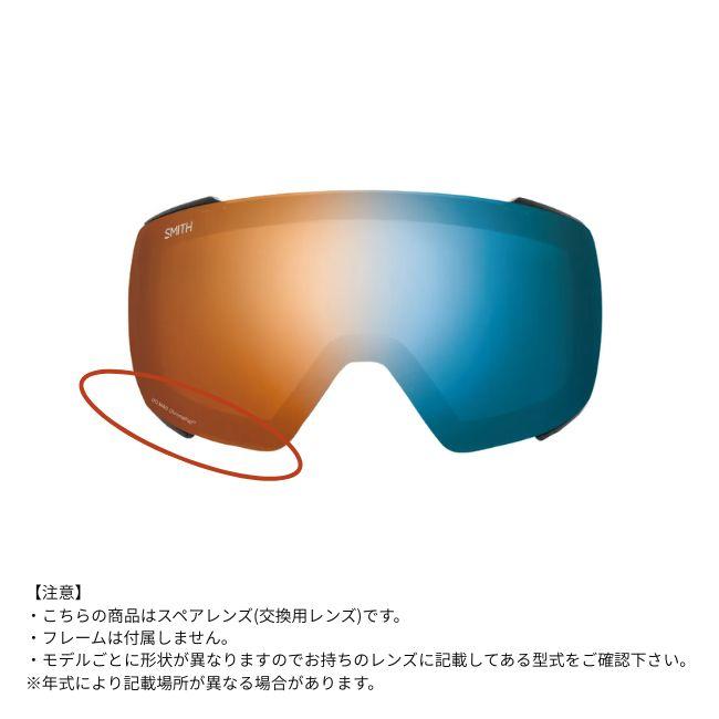 SMITH（スミス） スペアーレンズ SMITH LENS MOMENT モーメント Pro