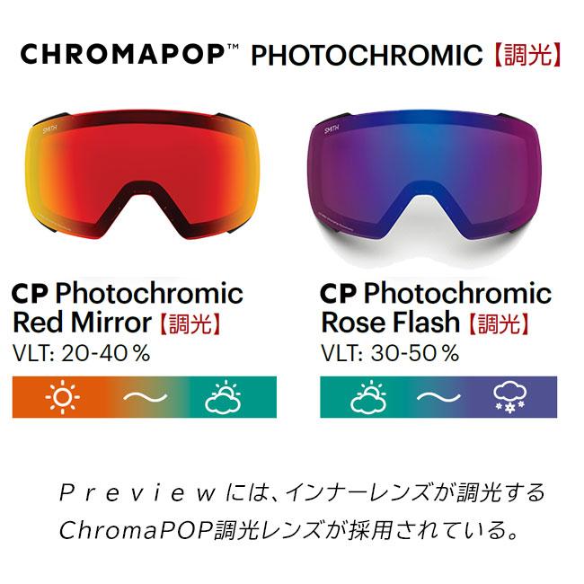 SMITH（スミス） ゴーグル PREVIEW BLACK 25-26 プレビュー 調光レンズ