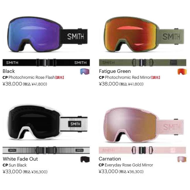 SMITH（スミス） ゴーグル PREVIEW BLACK 25-26 プレビュー 調光レンズ