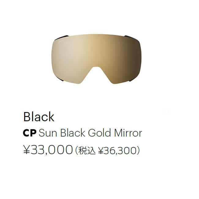 スキー・スノーボードアクセサリー SMITH Preview Black cp Sun Black Gold SMITH（スミス） ゴーグル PREVIEW BLACK CP SUN BLACK GOLD MIRROR 25