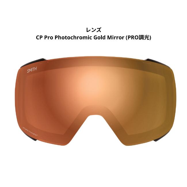 SMITH（スミス） ゴーグル PREVIEW BLACK CP PRO PHOTOCHROMIC GOLD