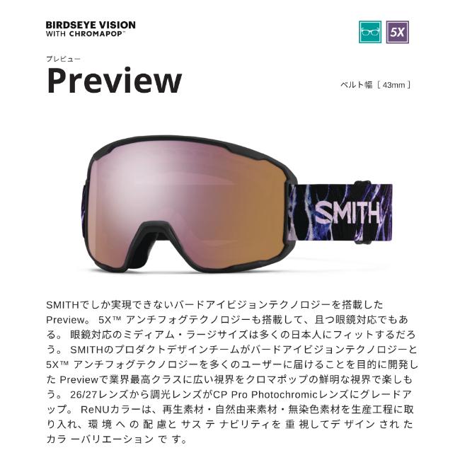 SMITH（スミス） ゴーグル PREVIEW BLACK CP PRO PHOTOCHROMIC GOLD