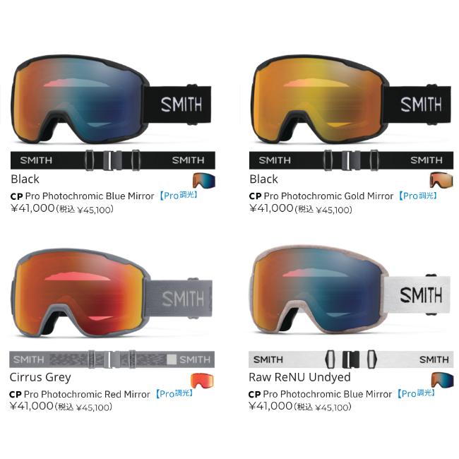 Smith Preview スミス　プレビュー　調光　ジャパンFIT SMITH（スミス） ゴーグル PREVIEW BLACK CP PRO PHOTOCHROMIC GOLD