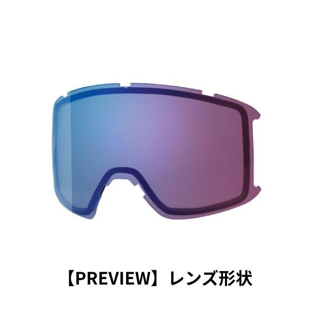 SMITH ゴーグル ブルー/パープルレンズ SMITH（スミス） スペアーレンズ SMITH LENS PREVIEW プレビュー