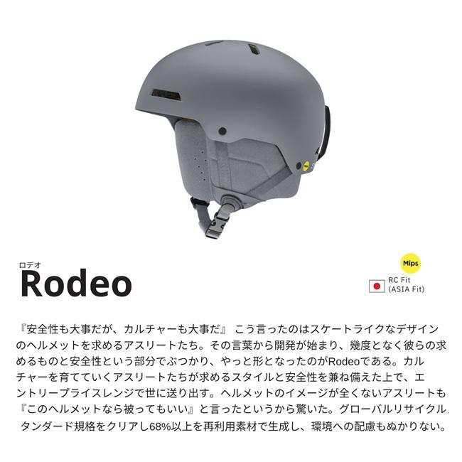 SMITH（スミス） ヘルメット SMITH RODEO ロデオ MIPS 26-27 ジャパン