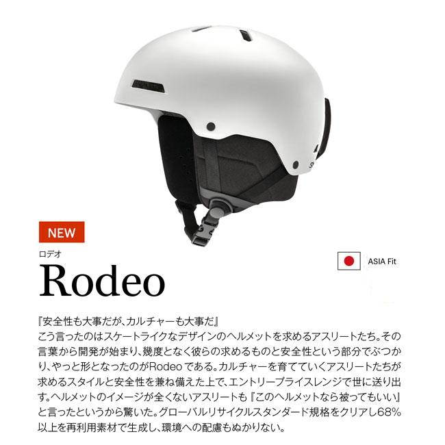 SMITH(ヘルメット、サングラス) ヘルメット スミス ロデオ SMITH(ヘルメット、サングラス) ヘルメット スミス ロデオ