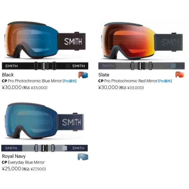 【新品】スミス ゴーグル SEQUENCE OTG SMITH（スミス） ゴーグル SEQUENCE OTG / SLATE 25-26 調光レンズ