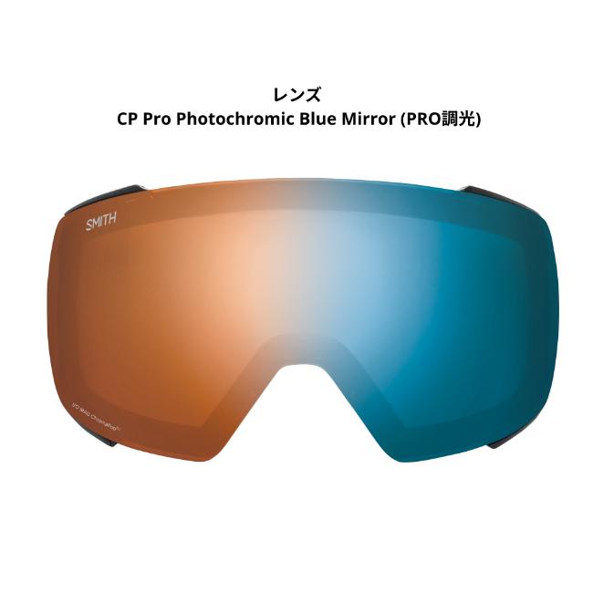 SMITH（スミス） ゴーグル SHAKEDOWN BLACK CP PRO PHOTOCHROMIC BLUE