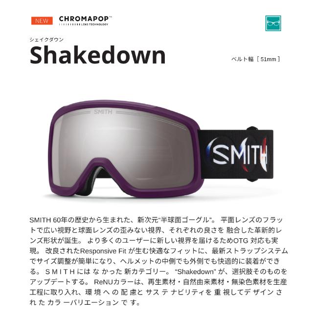 SMITH（スミス） ゴーグル SHAKEDOWN BLACK CP PRO PHOTOCHROMIC BLUE