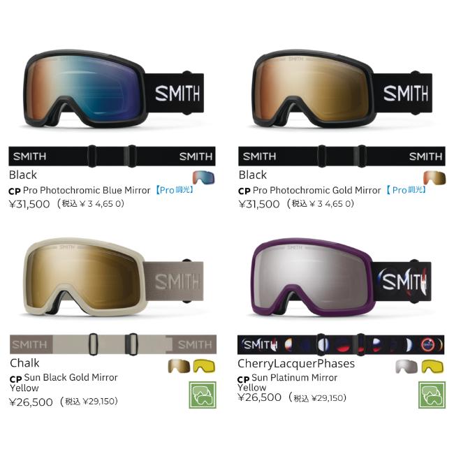 SMITH（スミス） ゴーグル SHAKEDOWN BLACK CP PRO PHOTOCHROMIC BLUE