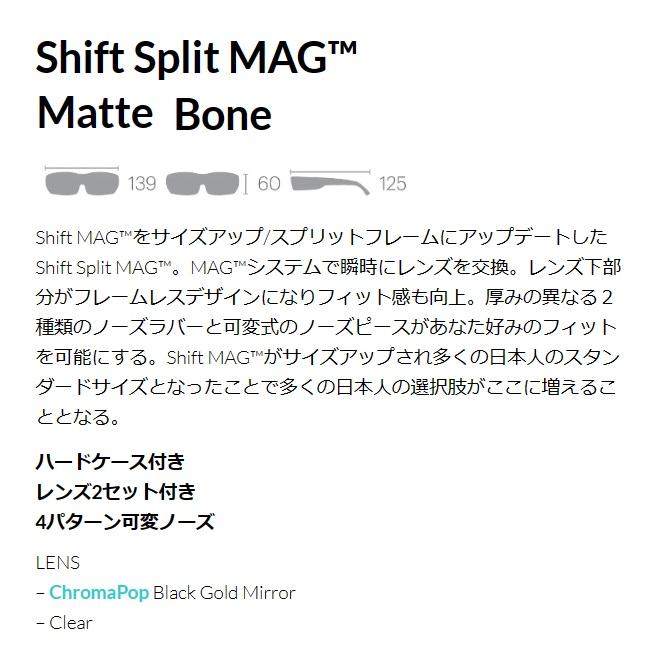 サングラス スミス SMITH Shift Split MAG Matte Bone (ChromaPop Black Gold Mirror & Clear) ASIA FIT マグネットレンズ アウトドア スポーツ｜golgoda｜04