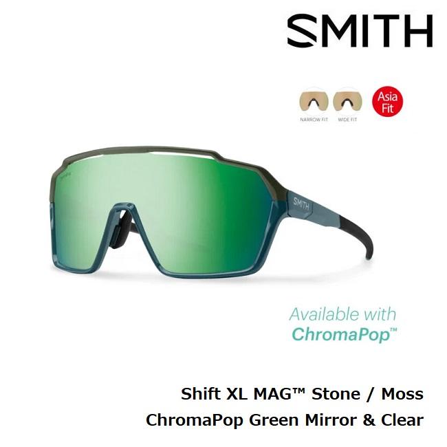 サングラス スミス SMITH Shift XL MAG Stone Moss (ChromaPop Green