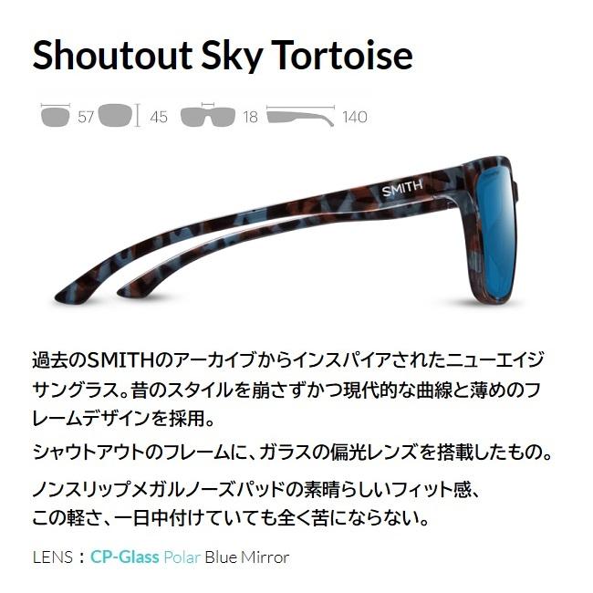 2023 SMITH スミス サングラス Joya フレーム Sky Tortoise レンズ CP-Polarized Blue Mirror