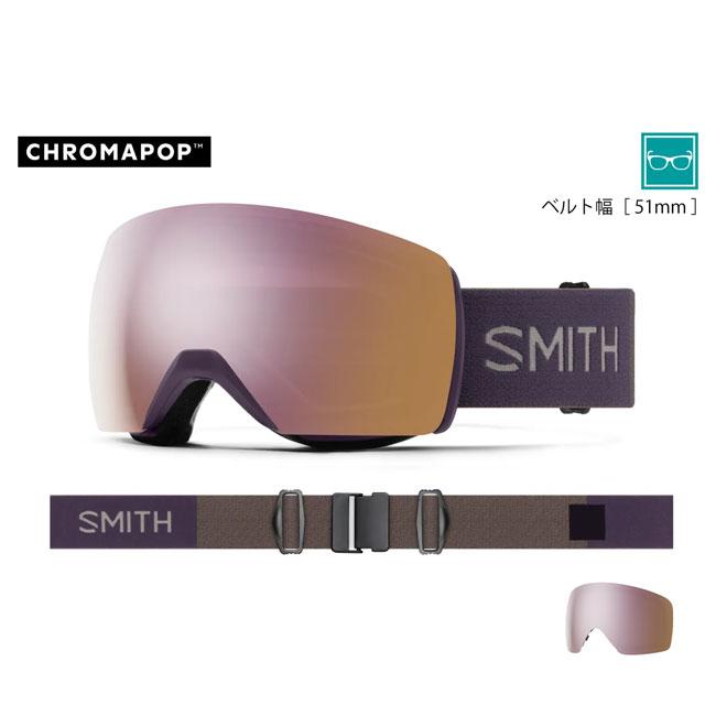 SMITH(ヘルメット、サングラス) ゴーグル スミス スカッド SMITH(ヘルメット、サングラス) ゴーグル スミス スカッド