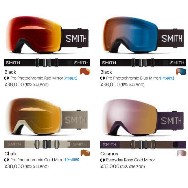 SMITH(ヘルメット、サングラス) ゴーグル スミス スカッド SMITH(ヘルメット、サングラス) ゴーグル スミス スカッド