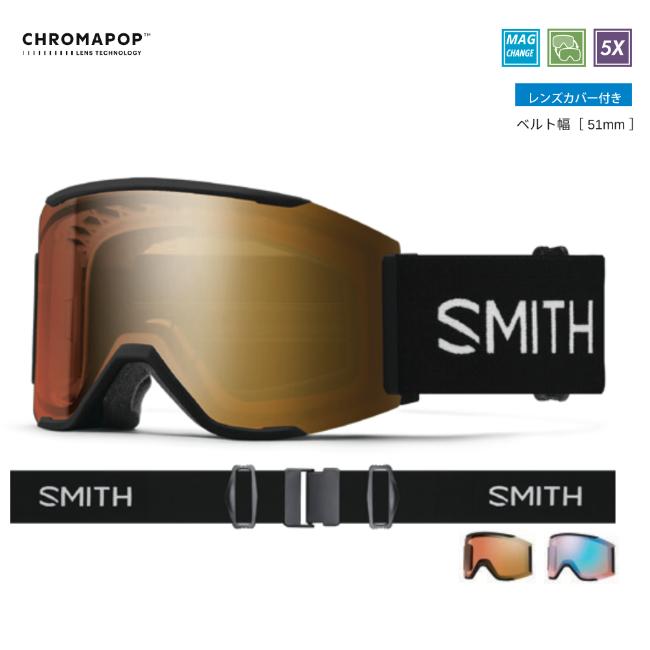 SMITH（スミス） ゴーグル SQUAD MAG スカッド マグ BLACK CP PRO