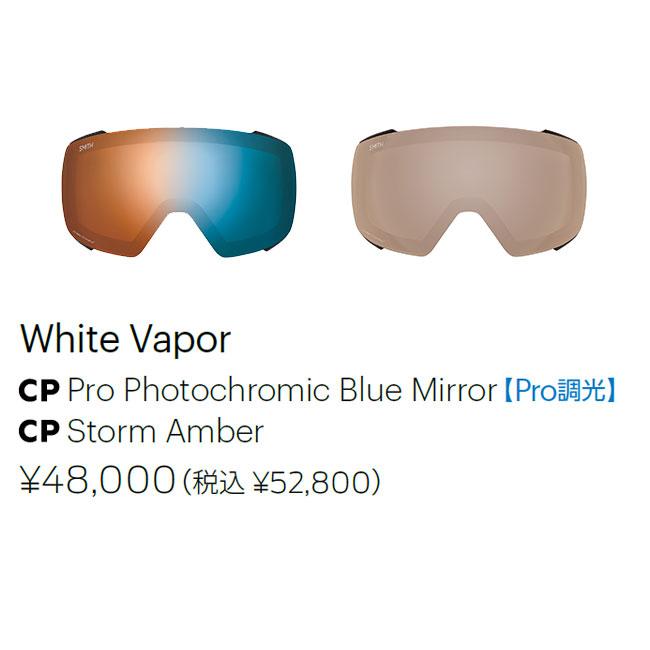 SMITH（スミス） ゴーグル SQUAD MAG スカッドマグ WHITE VAPOR 25-26