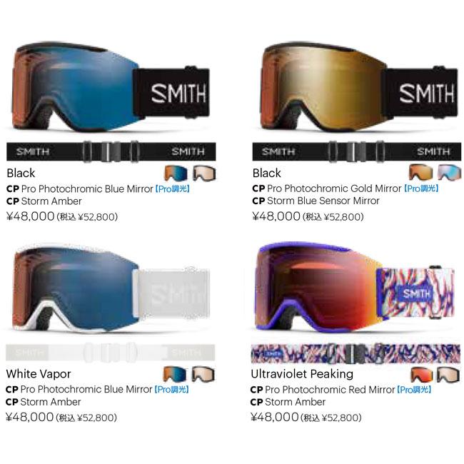 SMITH（スミス） ゴーグル SQUAD MAG スカッドマグ WHITE VAPOR 25-26