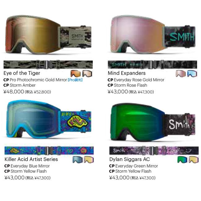 SMITH（スミス） ゴーグル SQUAD MAG スカッドマグ WHITE VAPOR 25-26