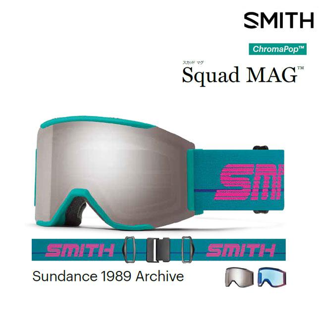 予約 ゴーグル スミス SMITH SQUAD MAG / Chalk Rose Everglade 22-23 JAPAN FIT アジアンフィット  スノーボード スキー :smith-squad-mag-2:GOLGODAヤフーショップ - 通販 - Yahoo!ショッピング