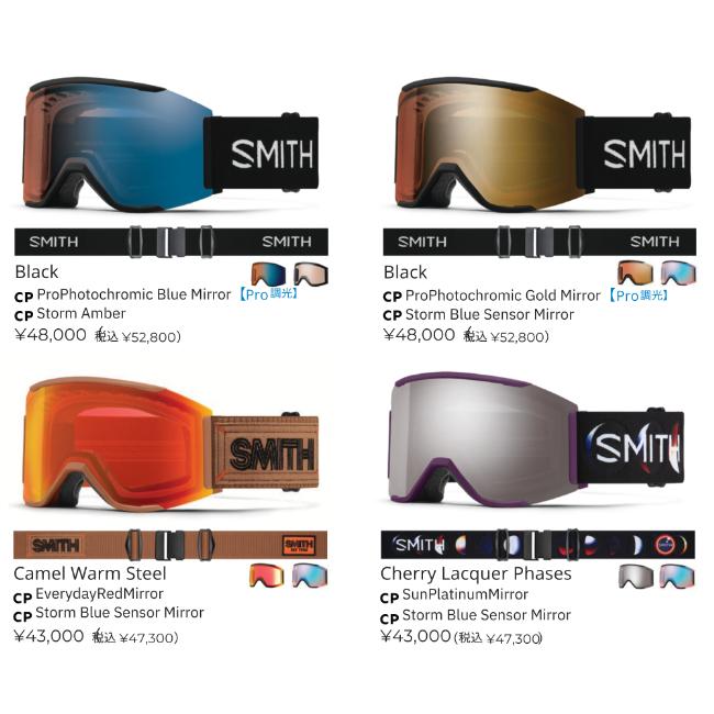 SMITH（スミス） ゴーグル SQUAD MAG スカッド マグ BLACK CP PRO