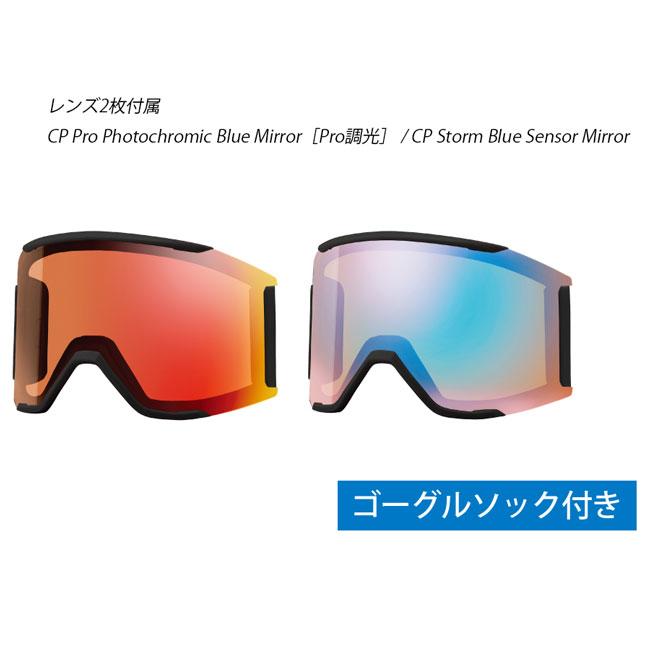 SMITH（スミス） ゴーグル SMITH SQUAD MAG / CHALK STRAIGHTLINE 調光