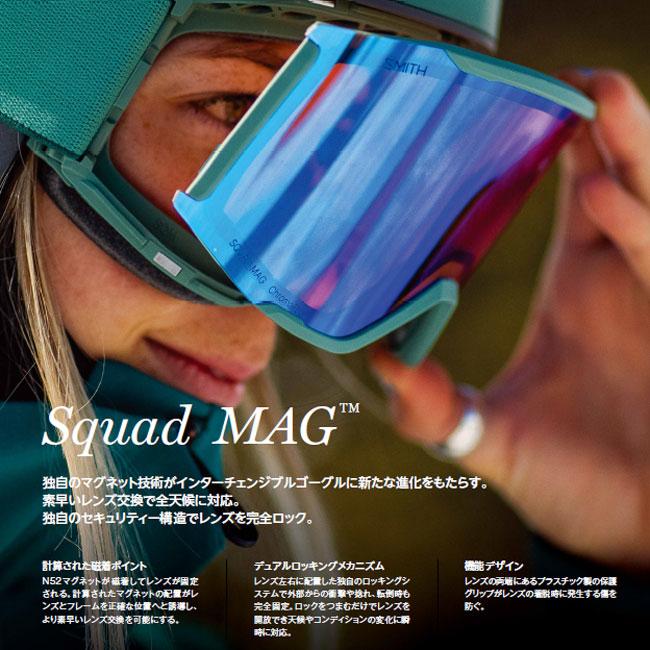 SMITH（スミス） ゴーグル SMITH SQUAD MAG / CHALK STRAIGHTLINE 調光