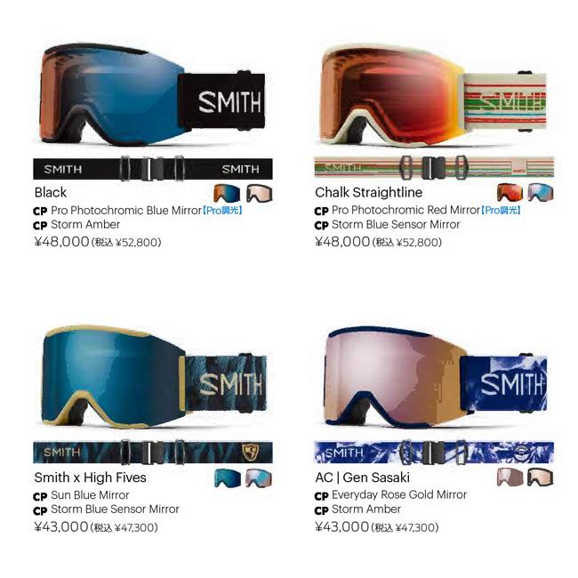 美品　SMITH SQUAD MAG 調光レンズ　ゴーグル　スカッドマグ 2024 SMITH スミス スノーボード ゴーグル Squad MAG