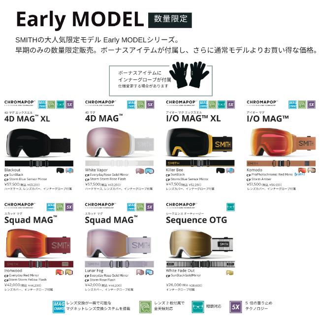 SMITH（スミス） ゴーグル SQUAD MAG IRONWOOD 26-27 アーリー限定