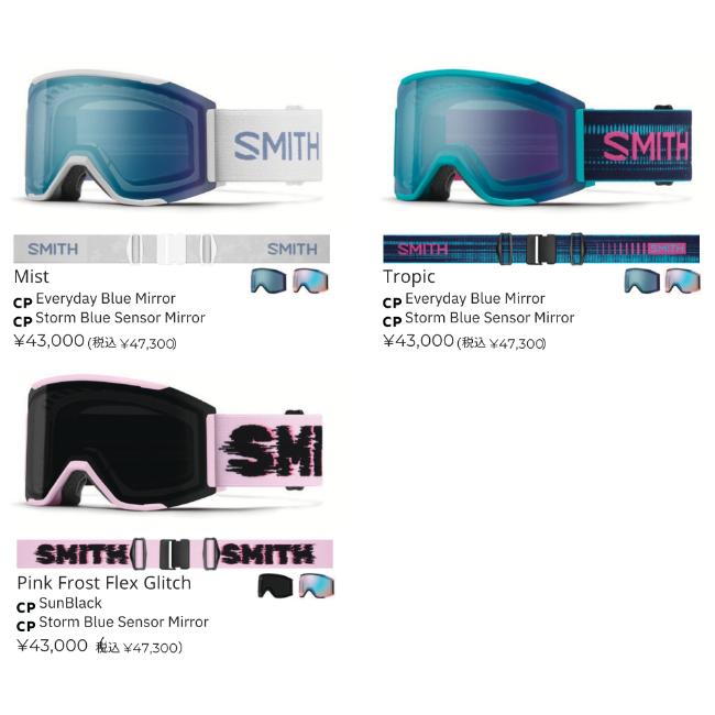 SMITH（スミス） ゴーグル SQUAD MAG スカッド マグ MIST CP EVERYDAY
