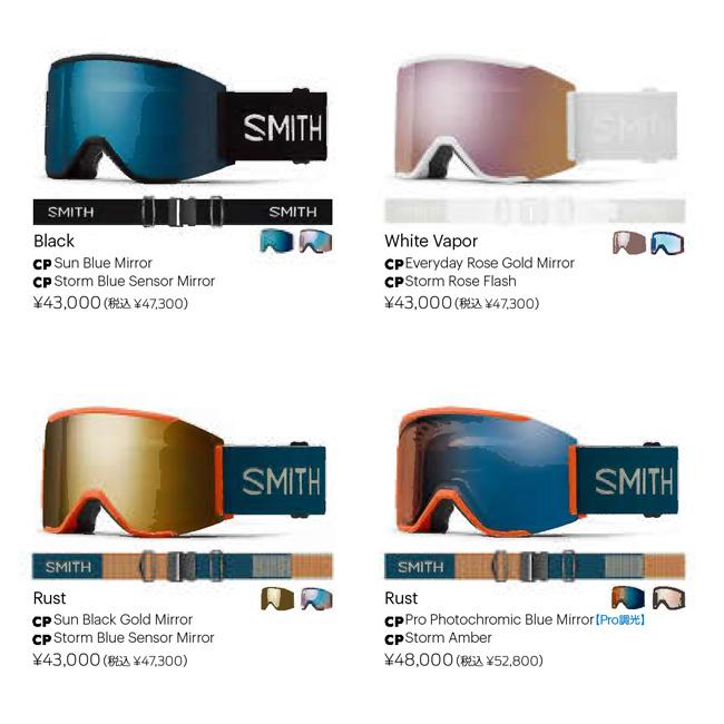 【新品未使用】SMITH SQUAD MAG RUST 23-24 Smith Squad MAG Replacement Lenses - PROLENS