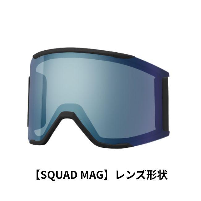 SMITH（スミス） スペアーレンズ SMITH LENS SQUAD MAG スカッドマグ