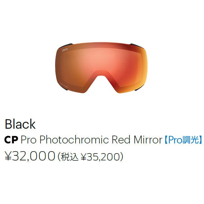 SMITH（スミス） ゴーグル SMITH SQUAD XL / BLACK / CP PRO