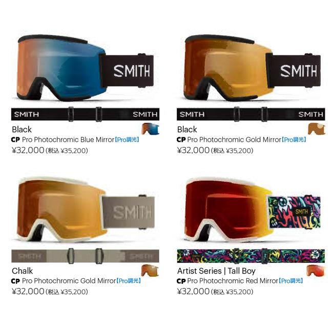 SMITH(ヘルメット、サングラス) ゴーグル スミス SMITH SQUAD SMITH(ヘルメット、サングラス) ゴーグル スミス SMITH SQUAD