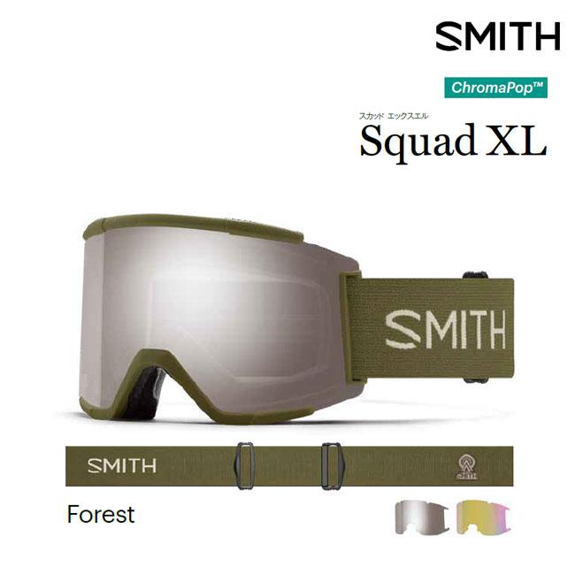 ゴーグル スミス SMITH SQUAD XL / FOREST 2324 JAPAN FIT アジアンフィット スノーボード スキー