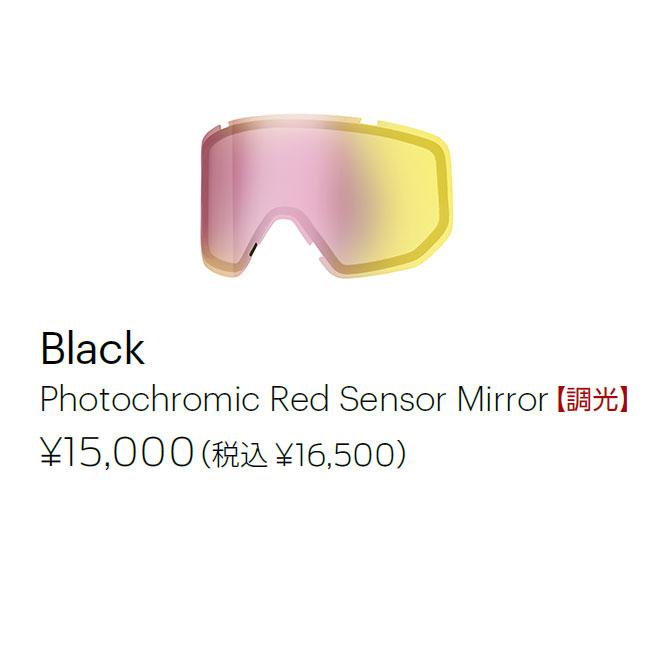SMITH（スミス） ゴーグル TRANSFER BLACK PHOTOCHROMIC RED SENSOR