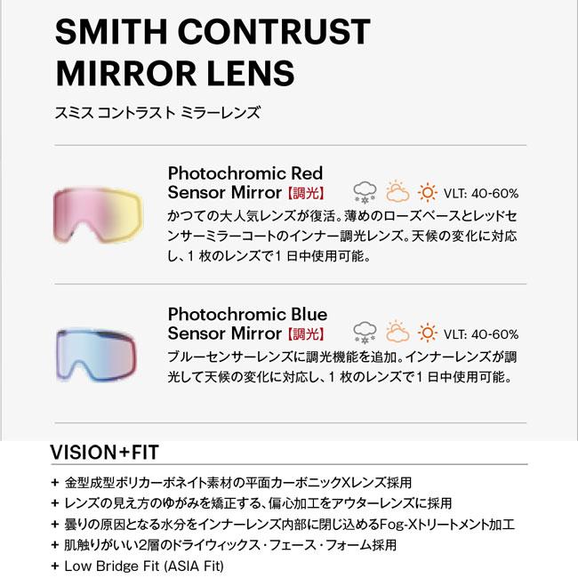 SMITH（スミス） ゴーグル TRANSFER BLACK PHOTOCHROMIC RED SENSOR
